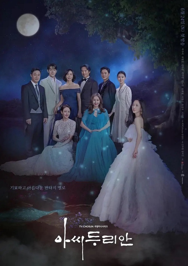 6月韓劇收視排行TOP8！《今生也請多指教》第3，《歡迎來到王之國》第2，冠軍是大黑馬