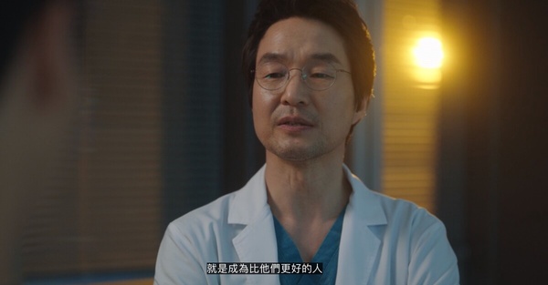 《浪漫醫生金師傅3》結局8彩蛋！每季都有金師傅結語，賢珠驚喜出場，書靜回歸第四季？