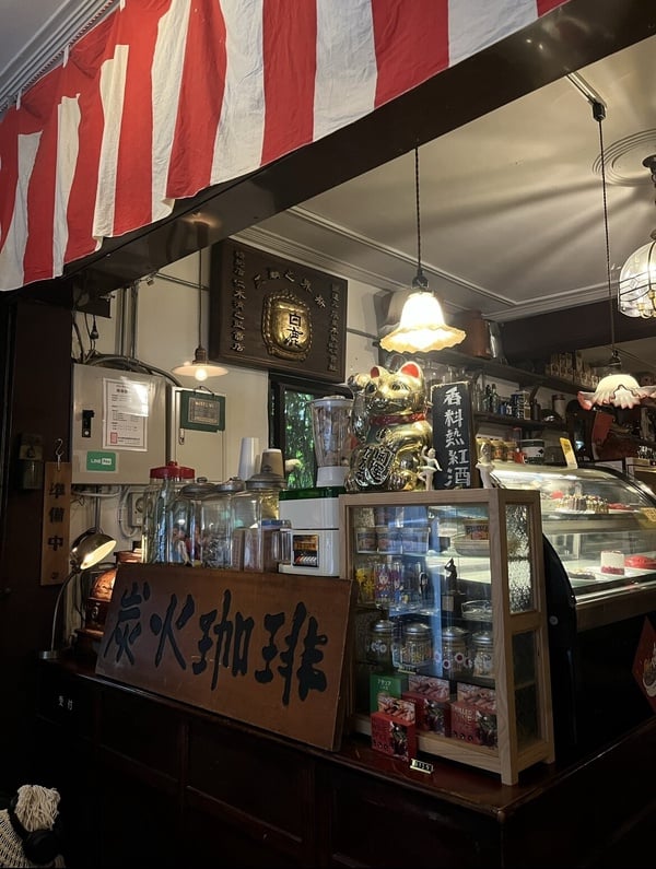 雙北復古風日系冰室推薦4：昭和浪漫冰室