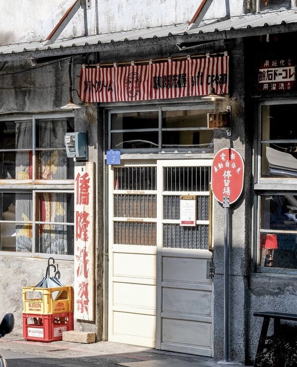 六間雙北復古風冰室推薦：日系昭和風裝潢、夏天必吃超濃郁抹茶刨冰，好吃又好拍！
