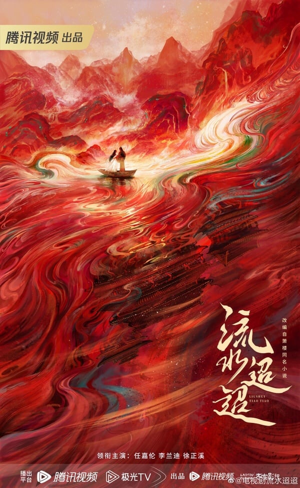 8部新定角陸劇CP！王鶴棣搭田曦薇，虞書欣搭丁禹兮，任嘉倫搭李蘭迪，白敬亭CP被罵翻