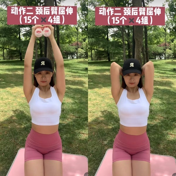 四周有效燃脂瘦手臂圍!超簡單居家7動作,揮別蝴蝶袖