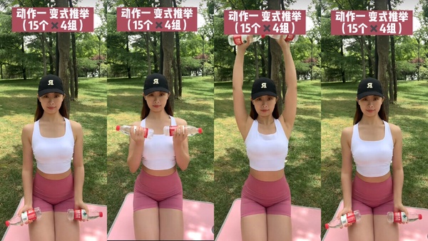 四周有效燃脂瘦手臂圍!超簡單居家7動作,揮別蝴蝶袖