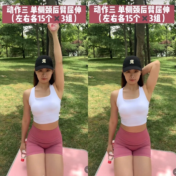 四周有效燃脂瘦手臂圍!超簡單居家7動作,揮別蝴蝶袖