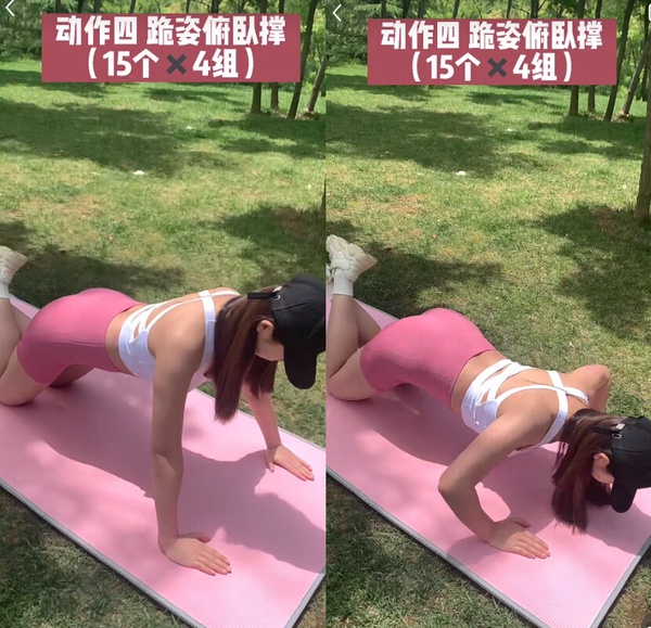 四周有效燃脂瘦手臂圍!超簡單居家7動作,揮別蝴蝶袖