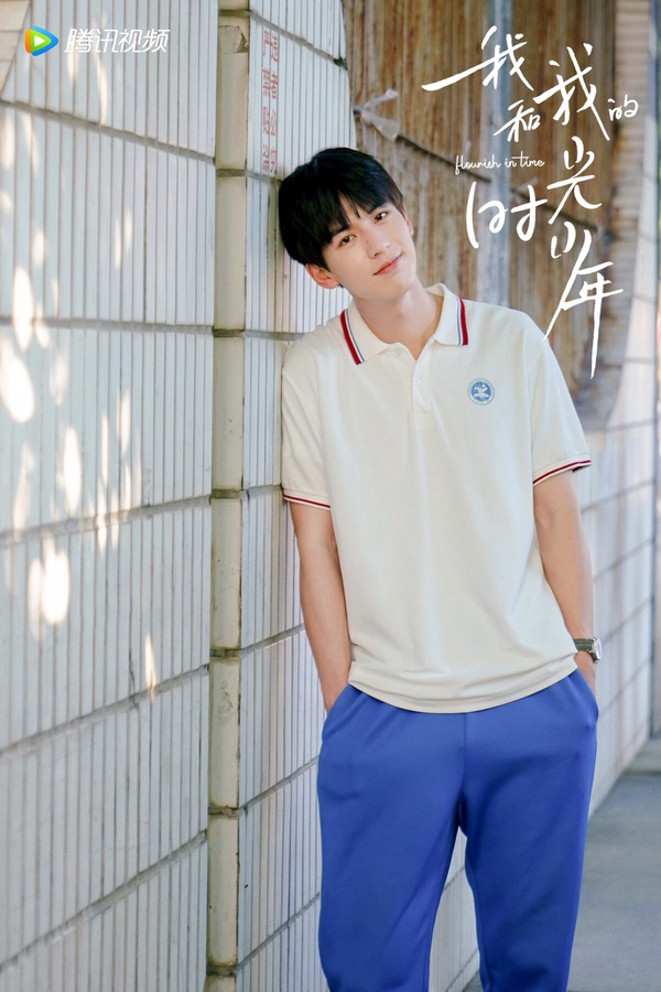 95後陸劇男星校服造型！陳哲遠、周翊然少年感超強，宋威龍、吳磊穿制服是校草！