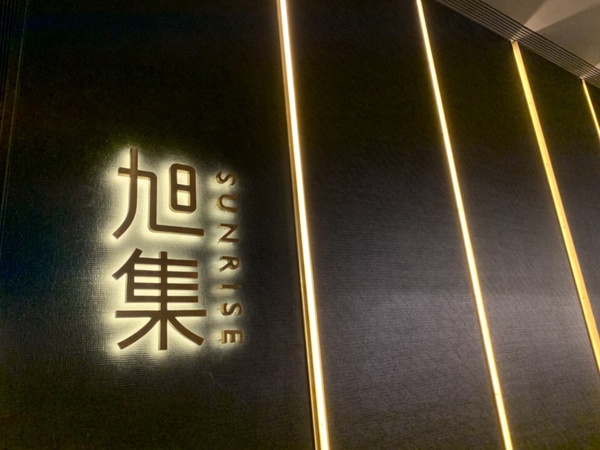 吃到飽控必收！10家吃到飽推薦：饗食天堂最經典、旭集海鮮吃到飽，全新「饗」也要開幕
