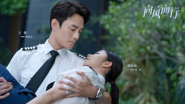 2023上半年陸劇「最高熱度值」TOP10!《偷偷藏不住》輸《長風渡》，《長月燼明》才第三