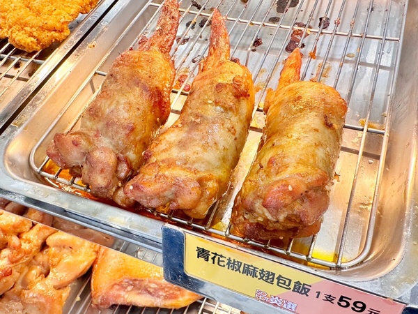 買一送一!全家X青花驕聯名推10款新品,熱狗、肉包、關東煮都有,再享買一送一