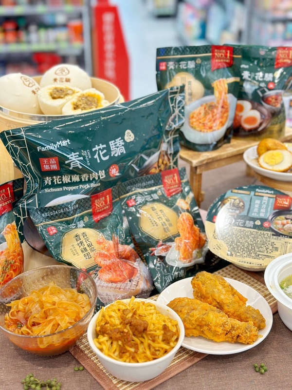 買一送一!全家X青花驕聯名推10款新品,熱狗、肉包、關東煮都有,再享買一送一