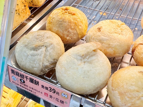 買一送一!全家X青花驕聯名推10款新品,熱狗、肉包、關東煮都有,再享買一送一
