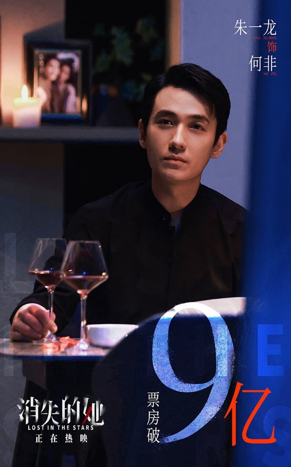8位陸劇男星「同齡不同命」!羅雲熙找對戲路,他搭遍趙麗穎&劉詩詩&譚松韻,卻沒大火