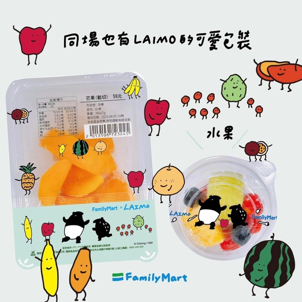 馬來貘在全家！全家「馬來貘飲料加價購」馬來貘包、造型冰塊要收，咖啡杯也變馬來貘杯