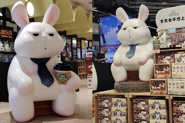 厭世兔兔「星期一的布魯斯」快閃店在台北三創