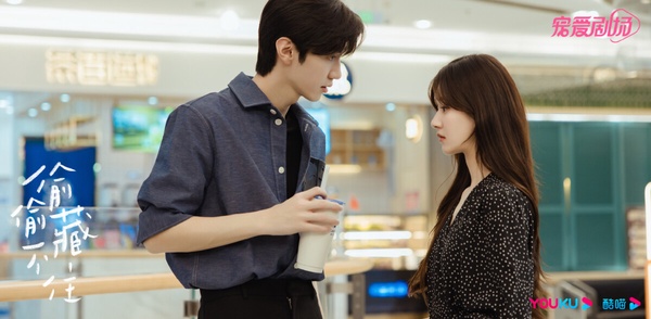 優酷近年「播放指數最高」陸劇TOP10！《偷偷藏不住》第7，《沉香如屑》輸《長月燼明》