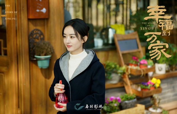 優酷近年「播放指數最高」陸劇TOP10！《偷偷藏不住》第7，《沉香如屑》輸《長月燼明》