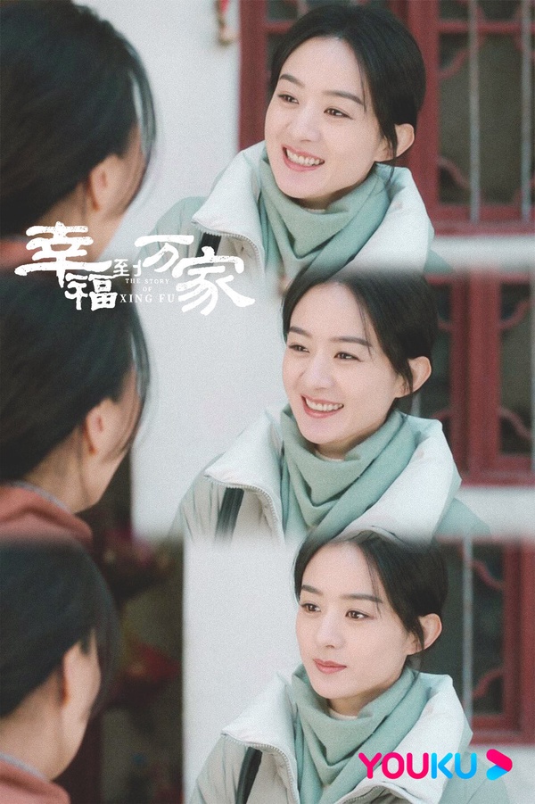 優酷近年「播放指數最高」陸劇TOP10！《偷偷藏不住》第7，《沉香如屑》輸《長月燼明》