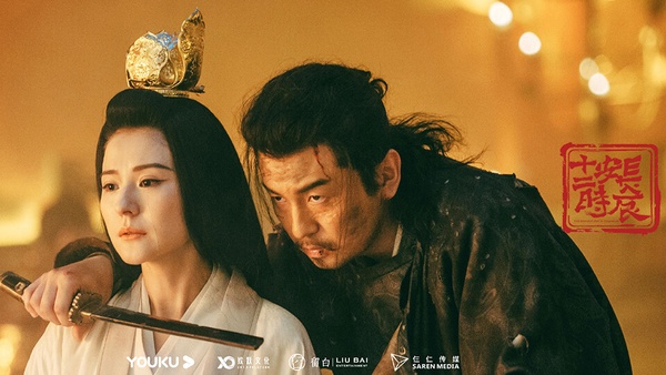 優酷近年「播放指數最高」陸劇TOP10！《偷偷藏不住》第7，《沉香如屑》輸《長月燼明》