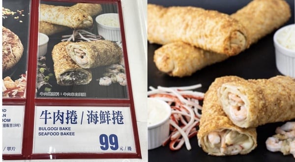 COSTCO好市多話題新品