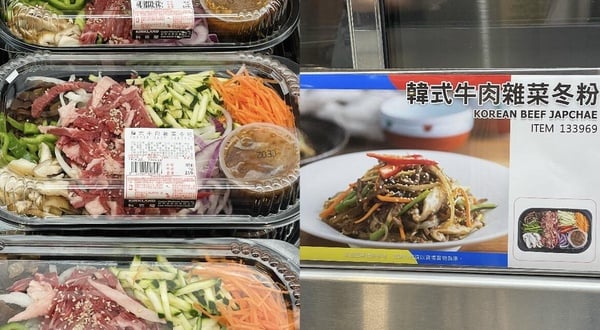 COSTCO好市多話題新品