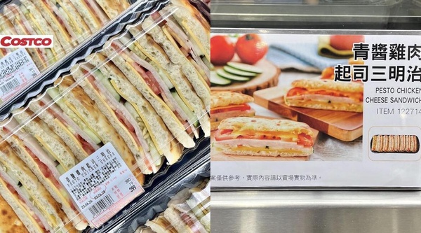 COSTCO好市多話題新品