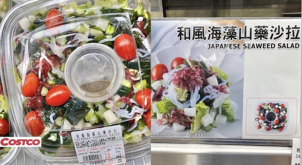 COSTCO好市多話題新品