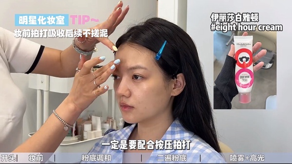 這樣畫底妝更高級!超強持妝、透亮效果,宋智孝化妝師揭密韓演員水光肌畫法