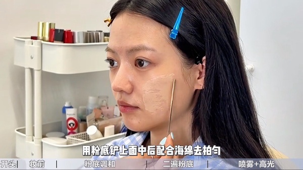 這樣畫底妝更高級!超強持妝、透亮效果,宋智孝化妝師揭密韓演員水光肌畫法
