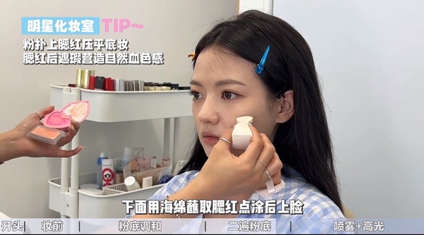 這樣畫底妝更高級!超強持妝、透亮效果,宋智孝化妝師揭密韓演員水光肌畫法