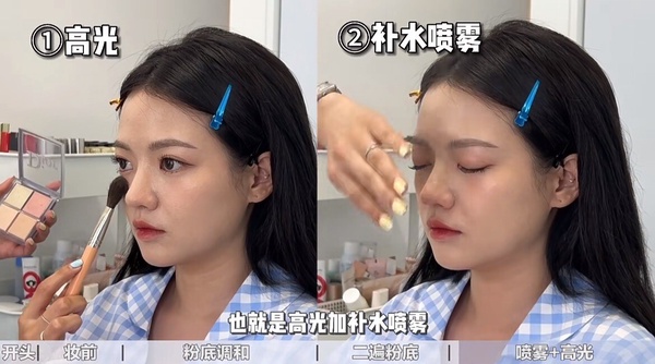這樣畫底妝更高級!超強持妝、透亮效果,宋智孝化妝師揭密韓演員水光肌畫法