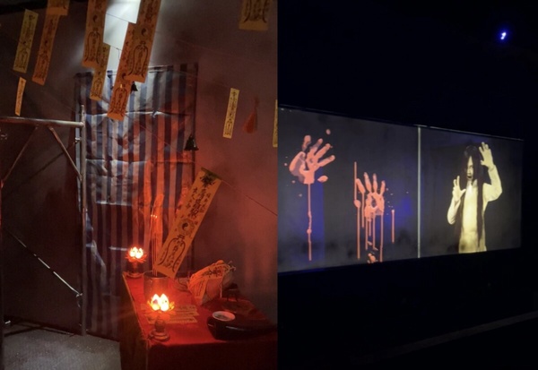 《粽邪驅魔沉浸式展》