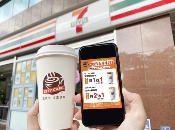 7-11慶統一獅隊封王「咖啡優惠」