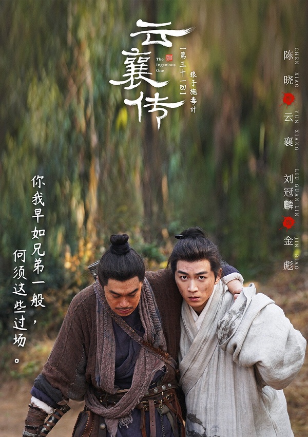2023上半年網劇「熱度總榜」TOP10！《浮圖緣》第5 《重紫》第2，《長月燼明》熱度驚人