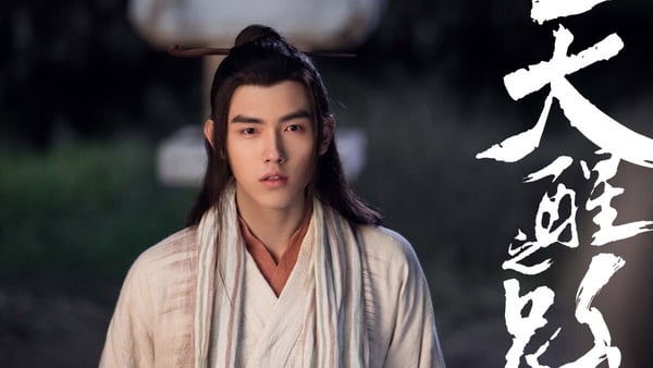 9位「古裝顏值被吐槽」陸劇男星!《長風渡》白敬亭入榜古偶普男,他&羅雲熙仙氣差太多