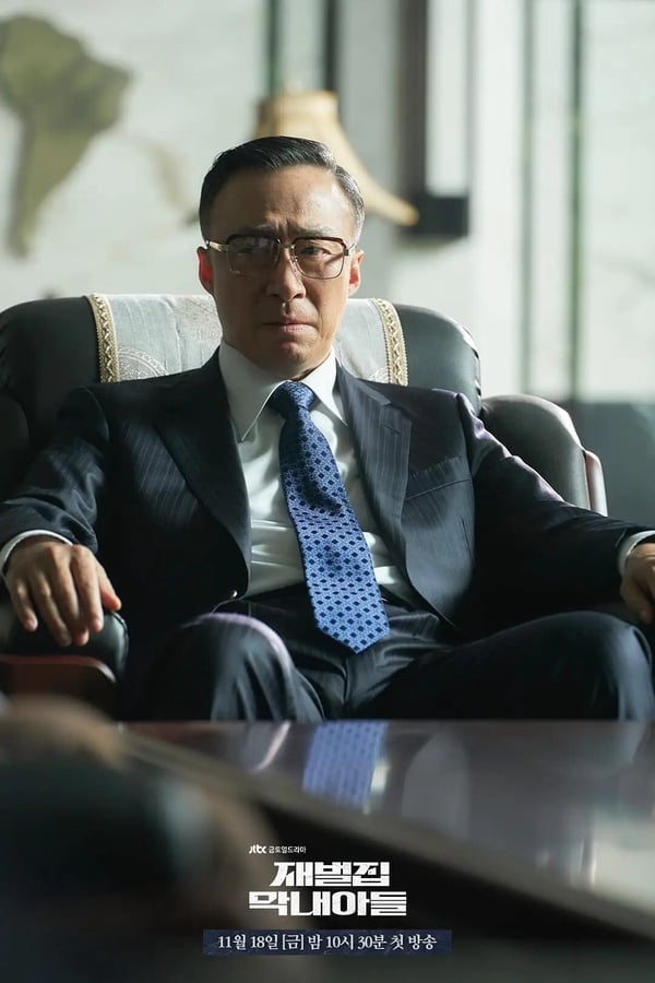 JTBC韓劇歷年收視排行TOP10！《歡迎來到王之國》第7，《車貞淑醫生》第4，冠軍真的狂