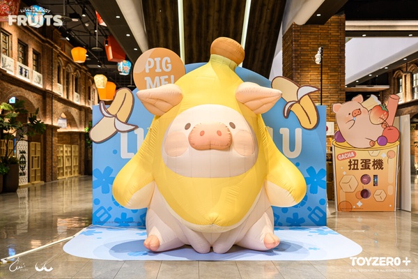 罐頭豬LuLu閃亮登場！香港潮玩品牌 TOYZEROPLUS 插旗遠百竹北