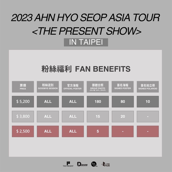 圖片來源:D.SHOW Taiwan