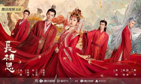 古裝劇10位「紅衣美人」！《玉骨遙》任敏挨批，迪麗熱巴、趙露思難忘，王楚然真的太美