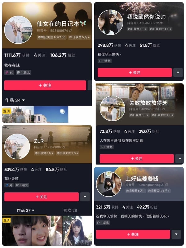 《偷偷藏不住》與《當我飛奔向你》竟是同作者！ 同為愛情劇 兩者口碑大不同！