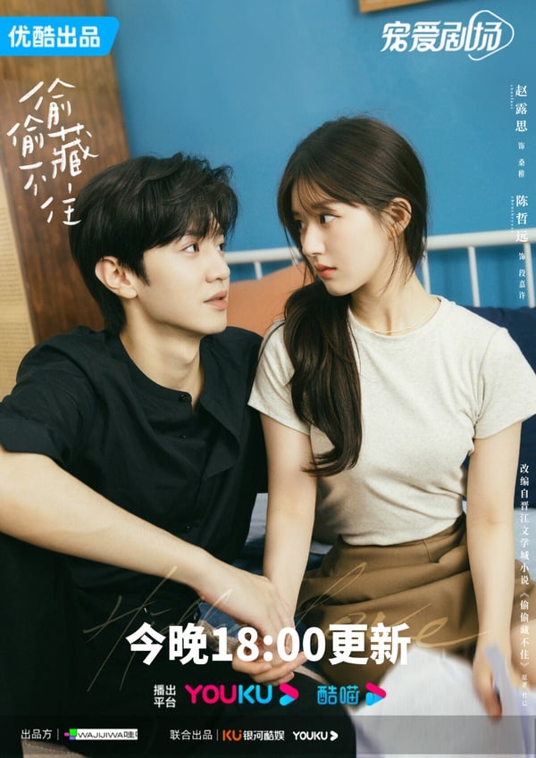六月最熱門陸劇TOP10！《雪鷹領主》第十 《長風渡》第三，《偷偷藏不住》竟沒拿下冠軍