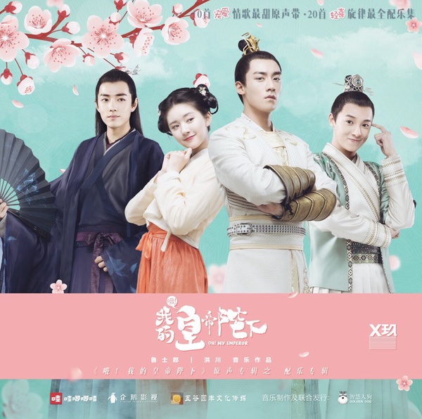 網稱趙露思「百搭體質」跟誰演戲都cp感爆棚！盤點那些她演過的超甜cp組合