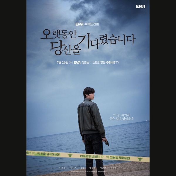 2023暑假推薦的韓劇片單!《驅魔麵館2》、《D.P.逃兵追緝令2》跟這些劇都即將上檔