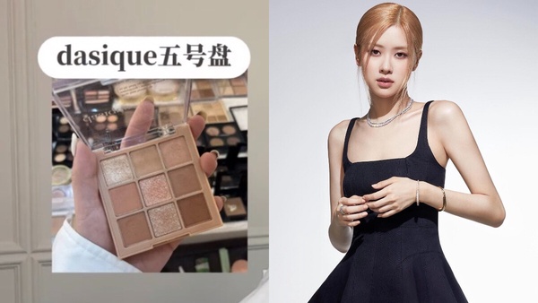 2023再掀煙燻風潮!BLACKPINK化妝師親授Rosé「小煙燻玫瑰」眼妝,新手也能畫