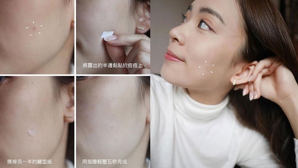 上妝不卡粉痘痘貼推薦!掌握關鍵兩步驟,痘痘秒神隱、上妝不卡粉