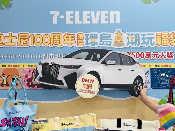 7-11福袋「迪士尼環島系列」