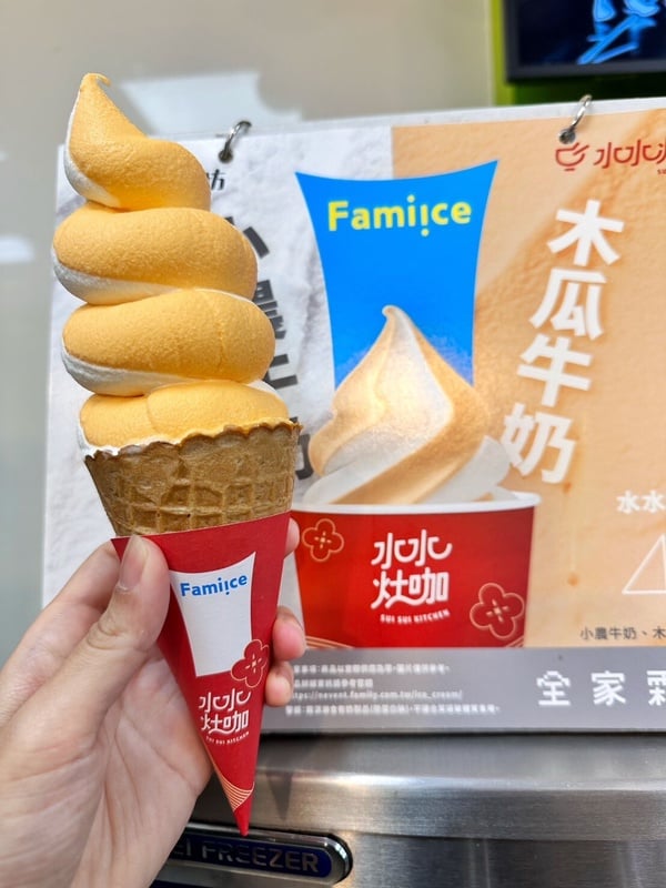 比買一送一強！全家優惠：霜淇淋9元、咖啡、義美冰棒買一送一，哈根達斯也有優惠