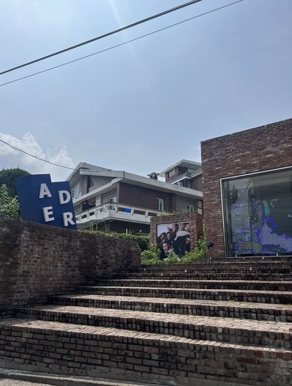 首爾弘大必逛設計師品牌3：Ader error