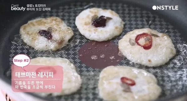 43歲凍齡女神金泰熙!《有院子的家》不見臉上細紋,身材肌膚保養秘訣曝