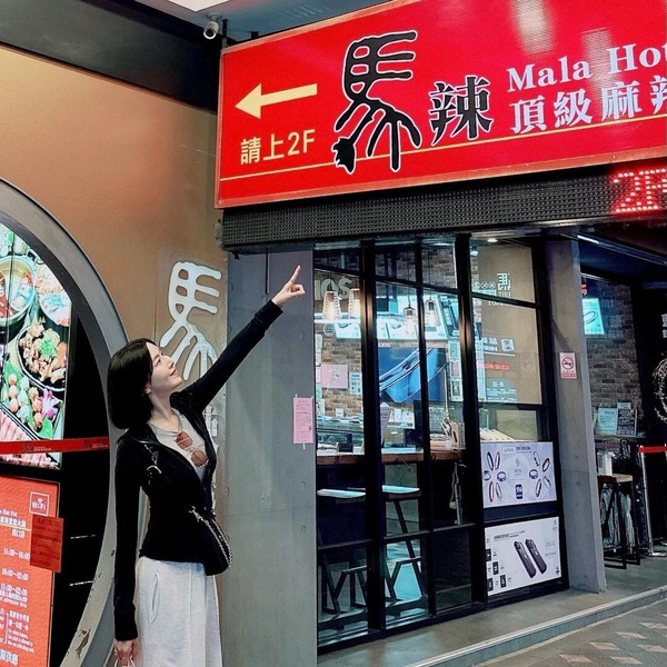 韓星打卡台灣美食大盤點：小籠包、火鍋通通上榜，玉澤演、(G)I-DLE、ITZY都愛「這家」