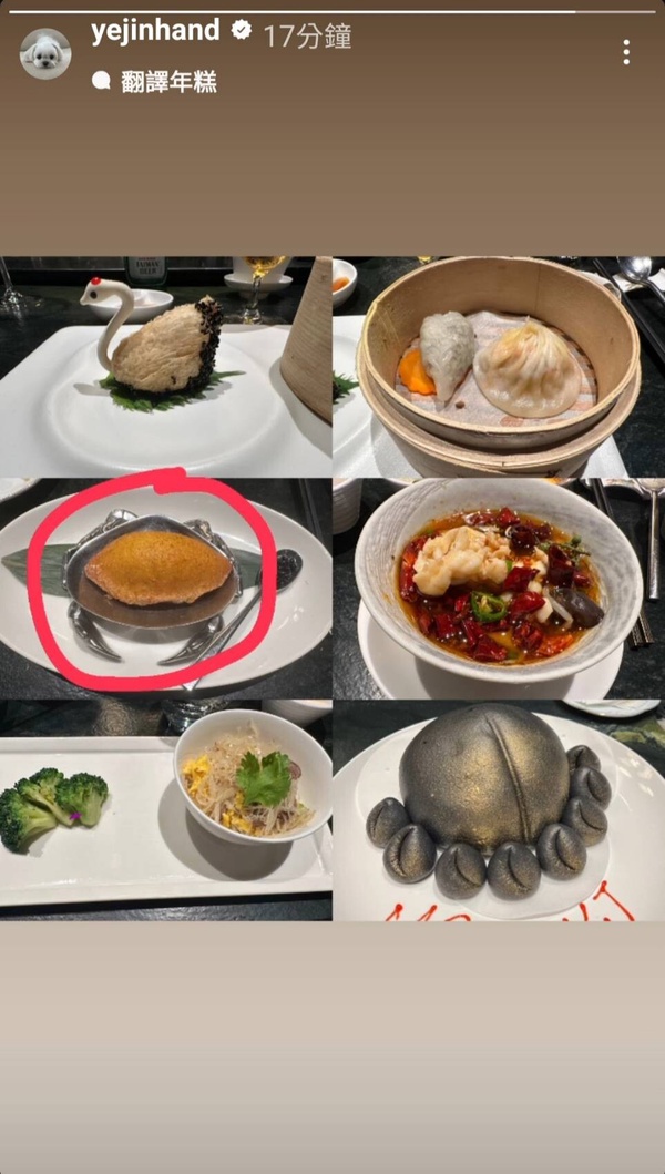 孫藝珍來台吃這家！韓星打卡台灣美食大盤點，(G)I-DLE、ITZY都愛吃「這一味」